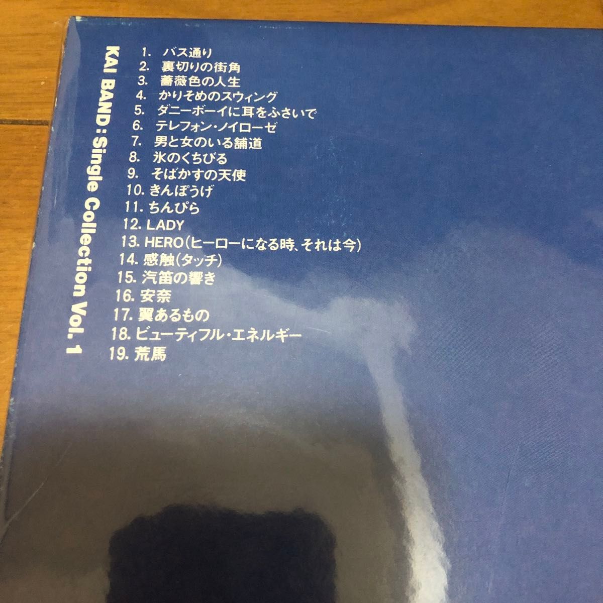 甲斐バンド KAI FIVE アルバム４タイトルセット