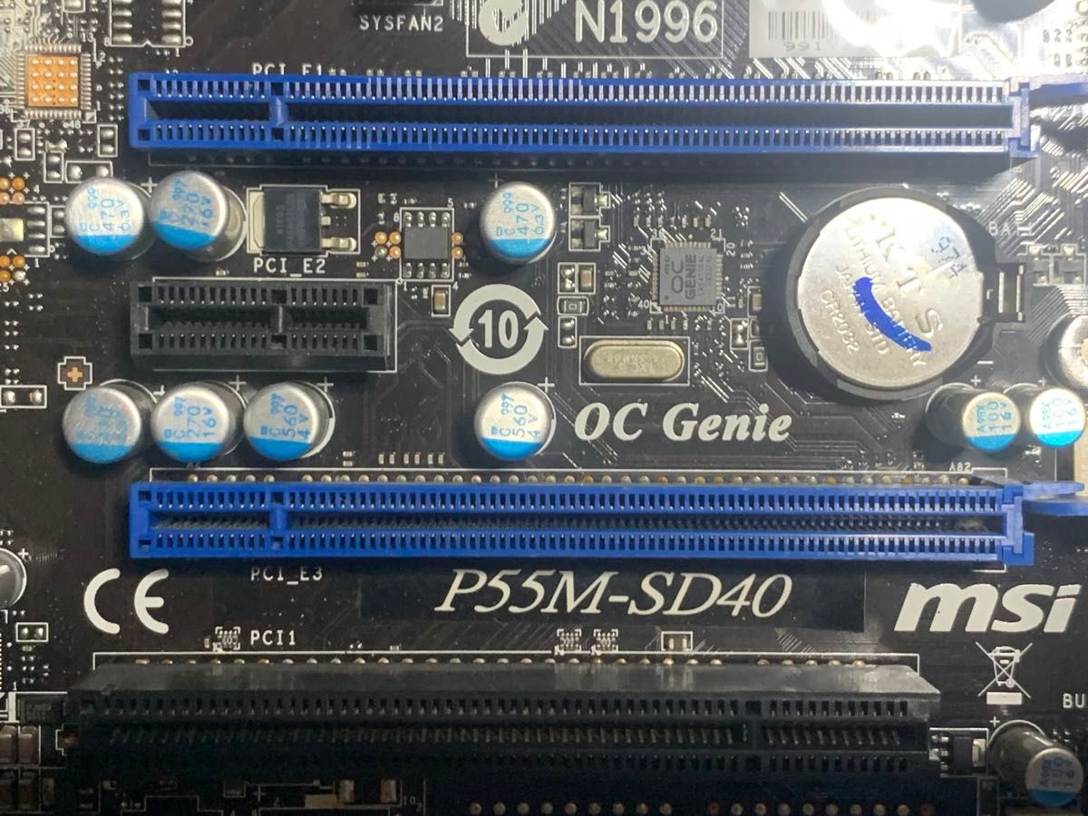 msiマザーボードとi7&メモリー8GBセット