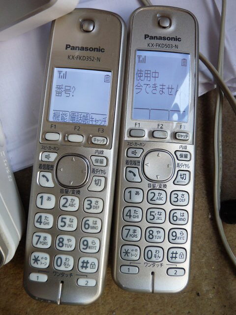 パナソニック KX-PD603DW　子機付き留守番ファックス電話 ◆見てから印刷/大型液晶 子機KX-FKD503