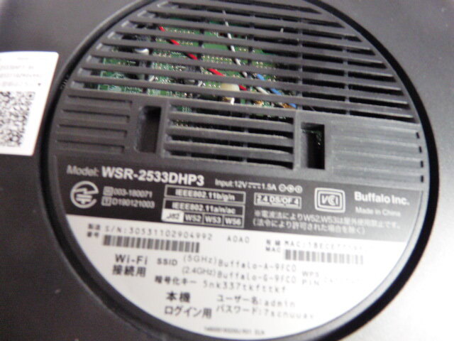 現状品◆BUFFALO バッファロー 無線LAN 親機 Wi-Fi ルーター◆ WSR-2533DHP3 ブラック