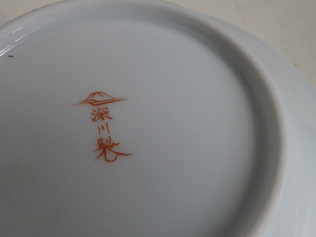 深川製磁 小鉢取り皿◆花ひょうたん プチアントレ/ブルーチャイナ　2枚 φ14.5ｃｍ_画像6
