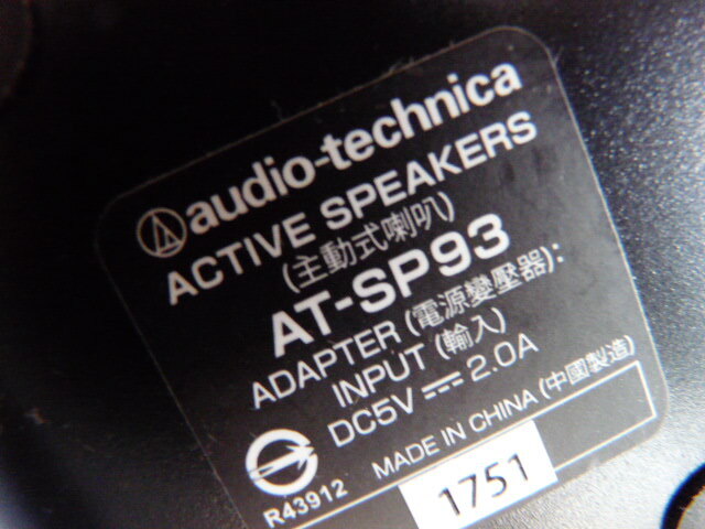 オーディオテクニカ フルオート レコードプレーヤー AT-LP60X◆ アクティブスピーカーAT-SP93 audio-technica_画像8