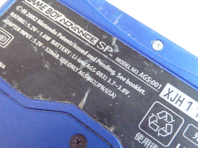  charge terminal defect * nintendo Nintendo Game Boy Advance SP GAMEBOY ADVANCE GBA AGS-001 azulite blue 