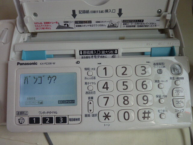  Panasonic cordless handset attaching absence number fax telephone *KX-PZ200* cordless handset silver 