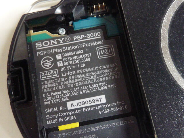 バッテリーなし/良品◆PSP プレイステーションポータブル PSP-3000 ブラック ソフト７本/メモリ/ポーチ SONY ソニー_画像7