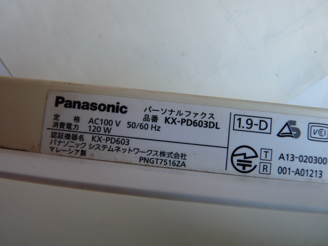 パナソニック KX-PD603DW　子機付き留守番ファックス電話 ◆見てから印刷/大型液晶 子機KX-FKD503