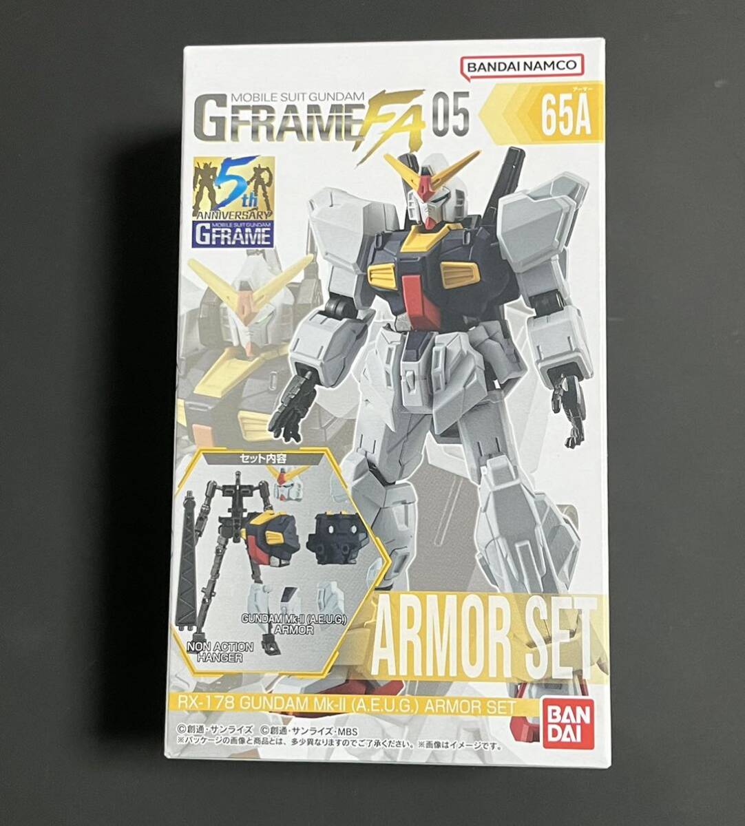 食玩 GフレームFA ガンダムMk-II 65A アーマーセット 機動戦士Zガンダム _画像1