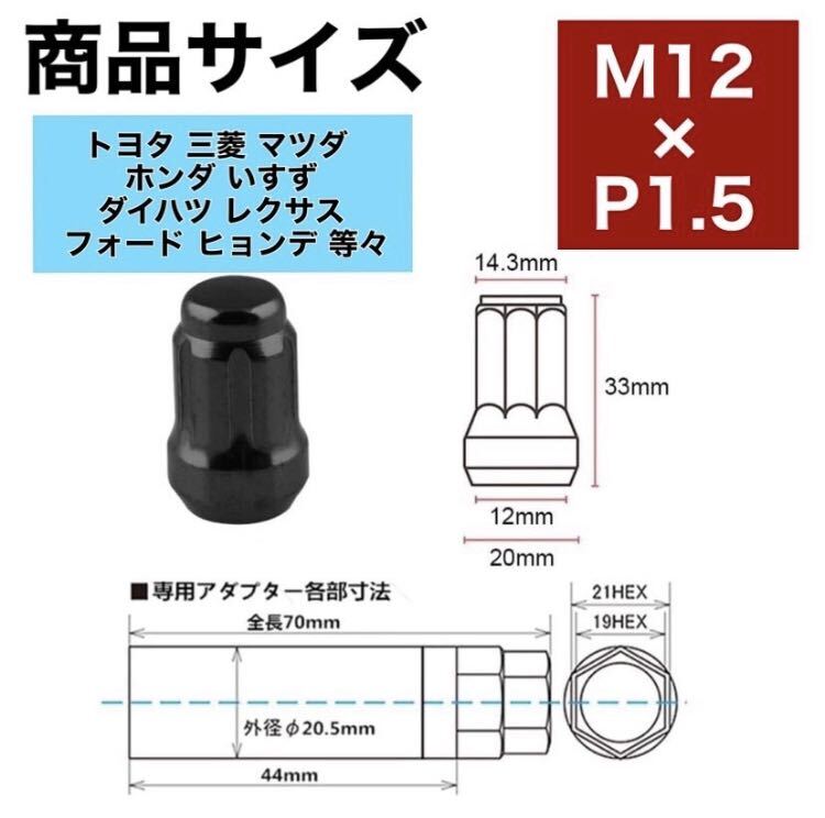 新品未使用！M12×P1.5mm 赤　ホイールロックナット ドレスアップ アダプタ レッド_画像3