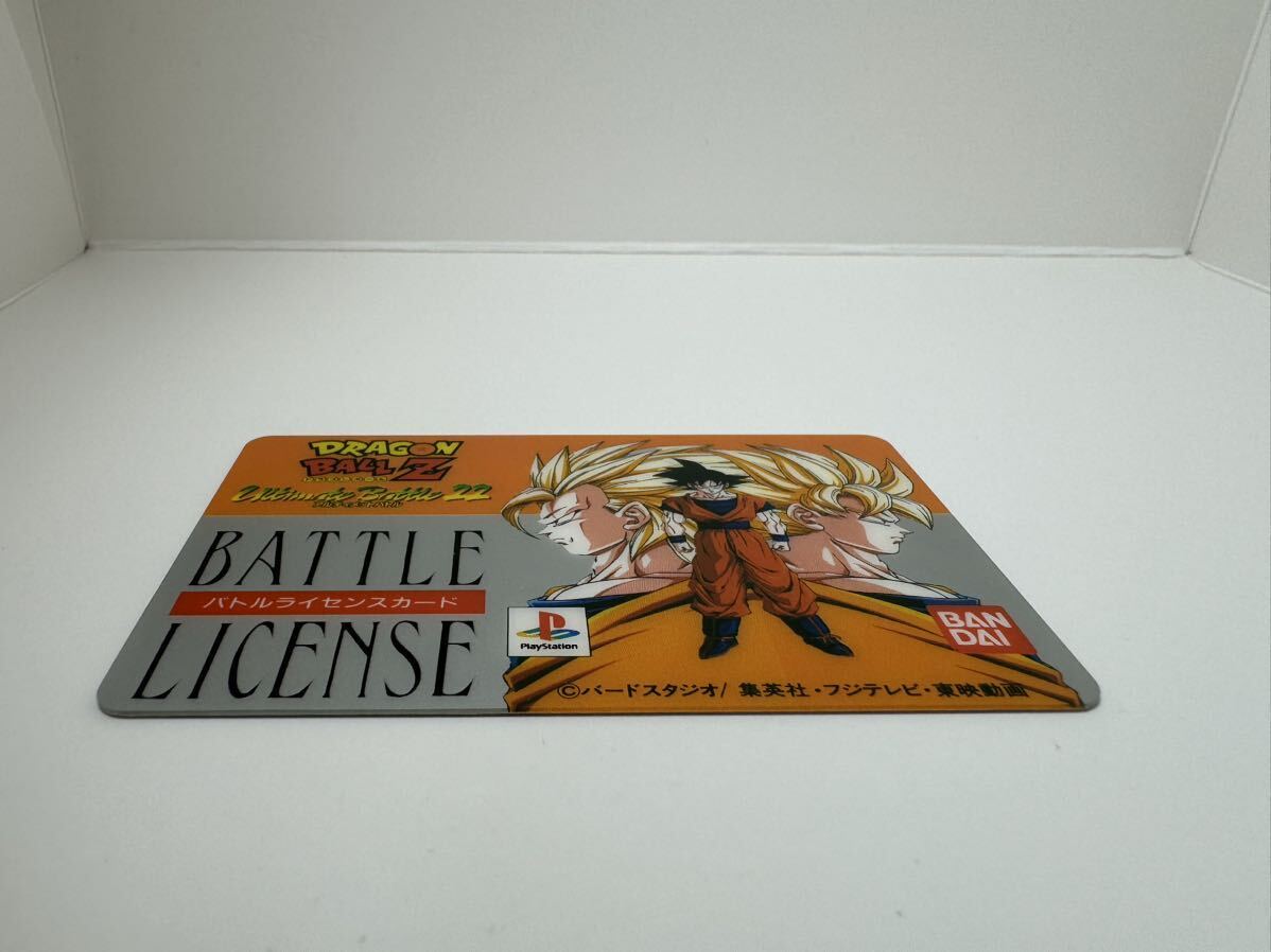  Dragon Ball Z Ultimate Battle 22 небо внизу один решение битва Battle лицензия карта A класс лицензия 