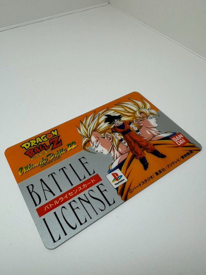  Dragon Ball Z Ultimate Battle 22 небо внизу один решение битва Battle лицензия карта A класс лицензия 
