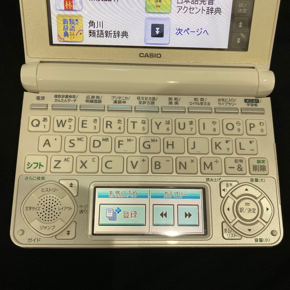 CASIO カシオ 電子辞書 高校生モデル DATAPLUS7 XD-N4700 新学期に1台あると便利 今更聞けないことをの画像3