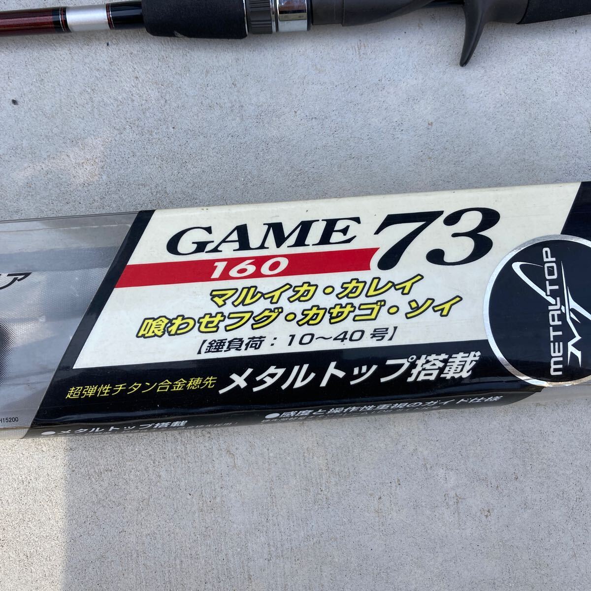 Daiwa メタリアゲーム73 160 ソフトケース箱付き