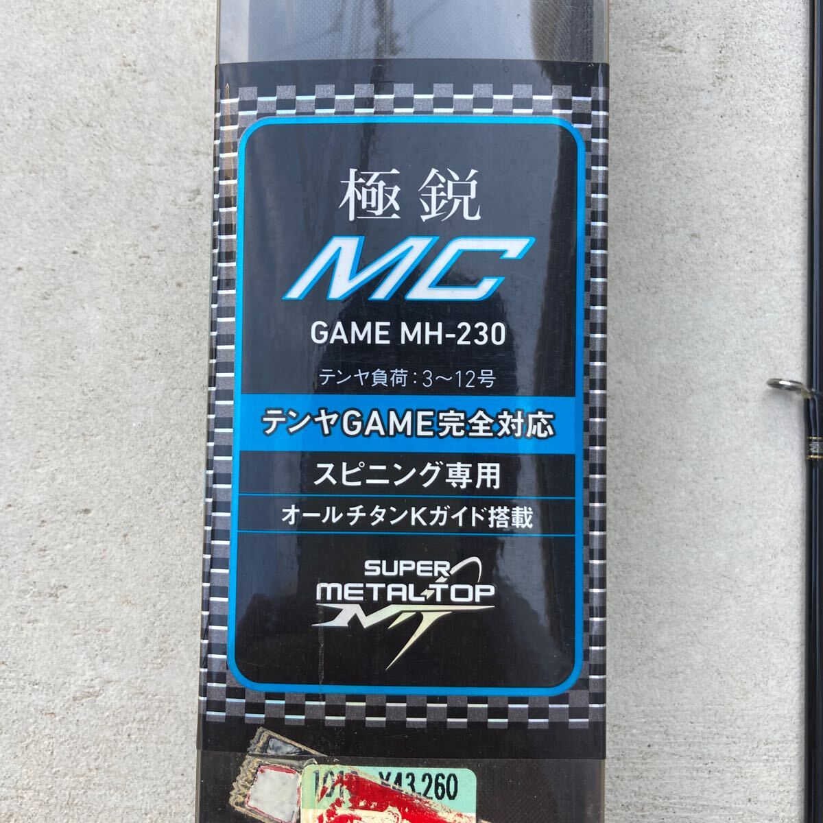 Daiwa 極鋭MCゲーム　MH-230 タイ　テンヤ　根魚ソフトケース箱付き