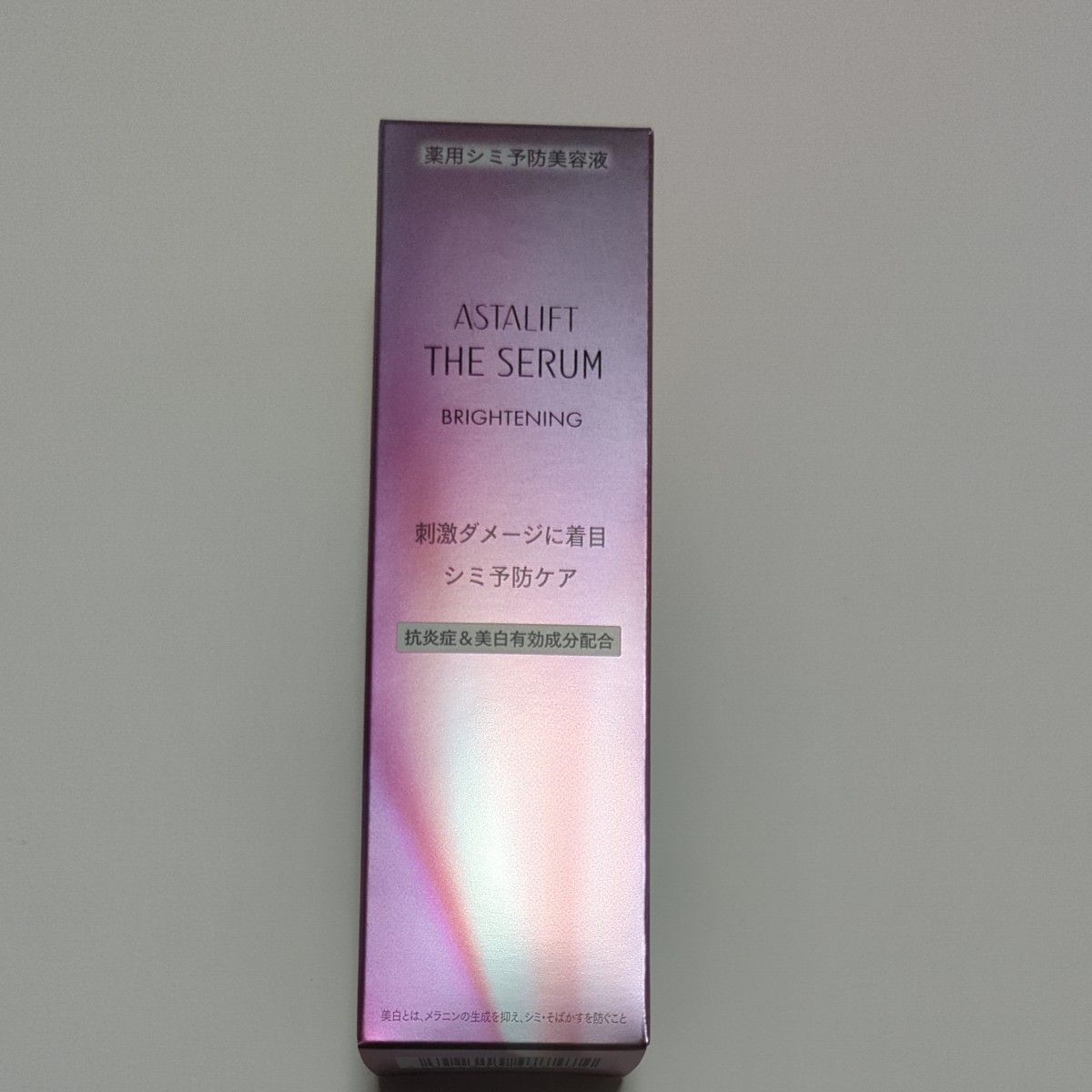 アスタリフト　ザセラム ブライトニング　40ml