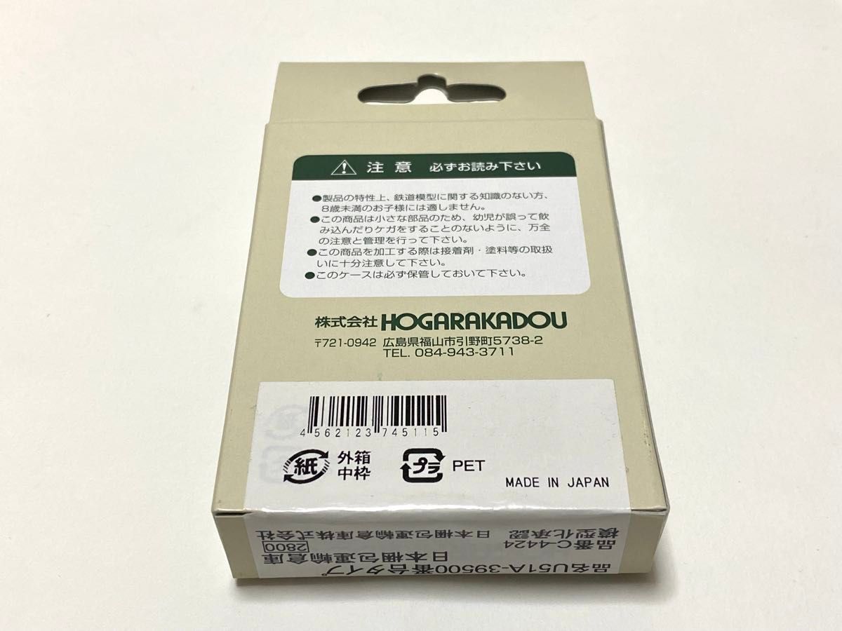 【未使用・未開封】朗堂 C-4424 U51A 日本梱包運輸倉庫 1箱