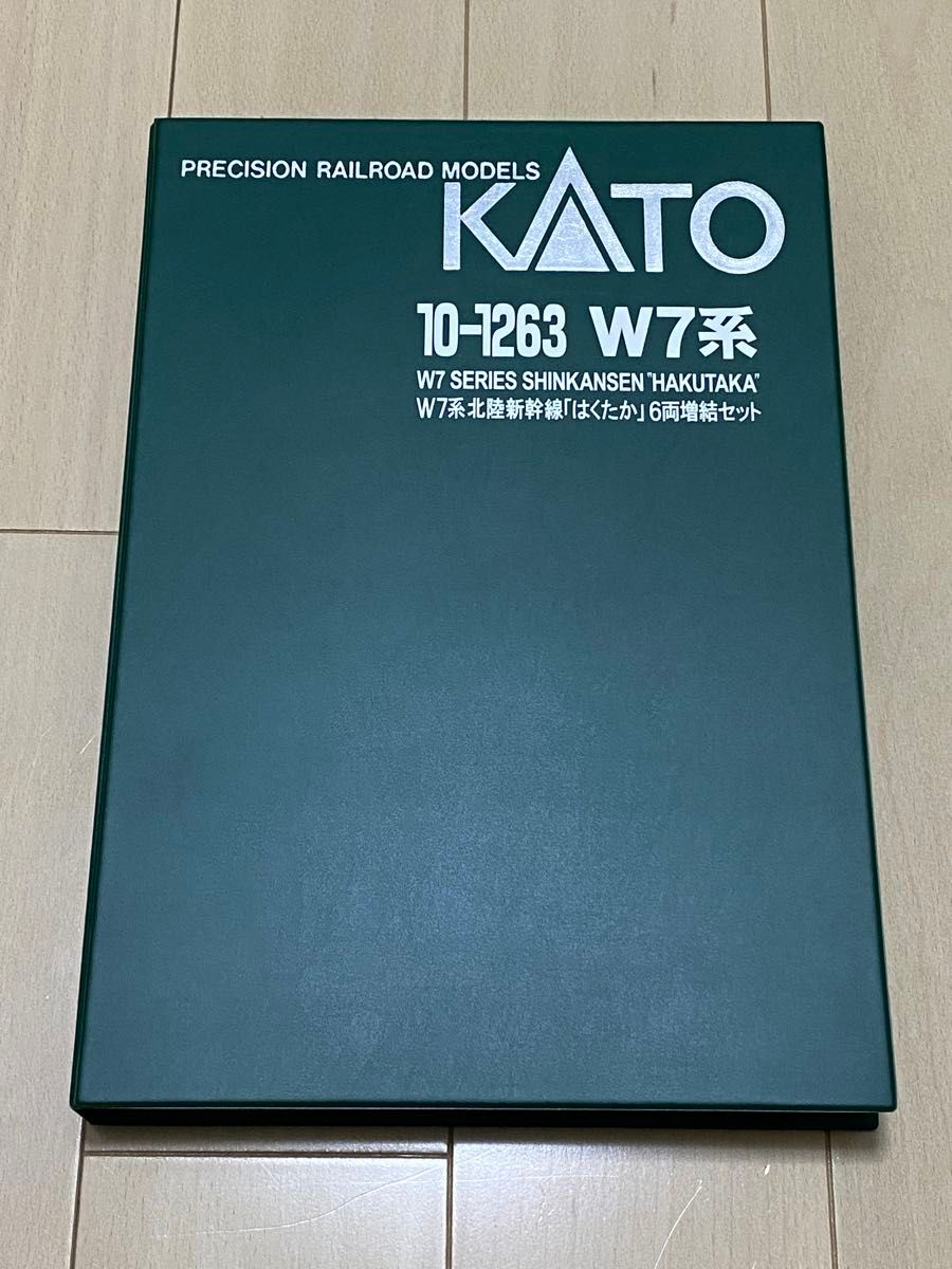【新品未使用】KATO 10-1263 W7系北陸新幹線「はくたか」6両増結セット