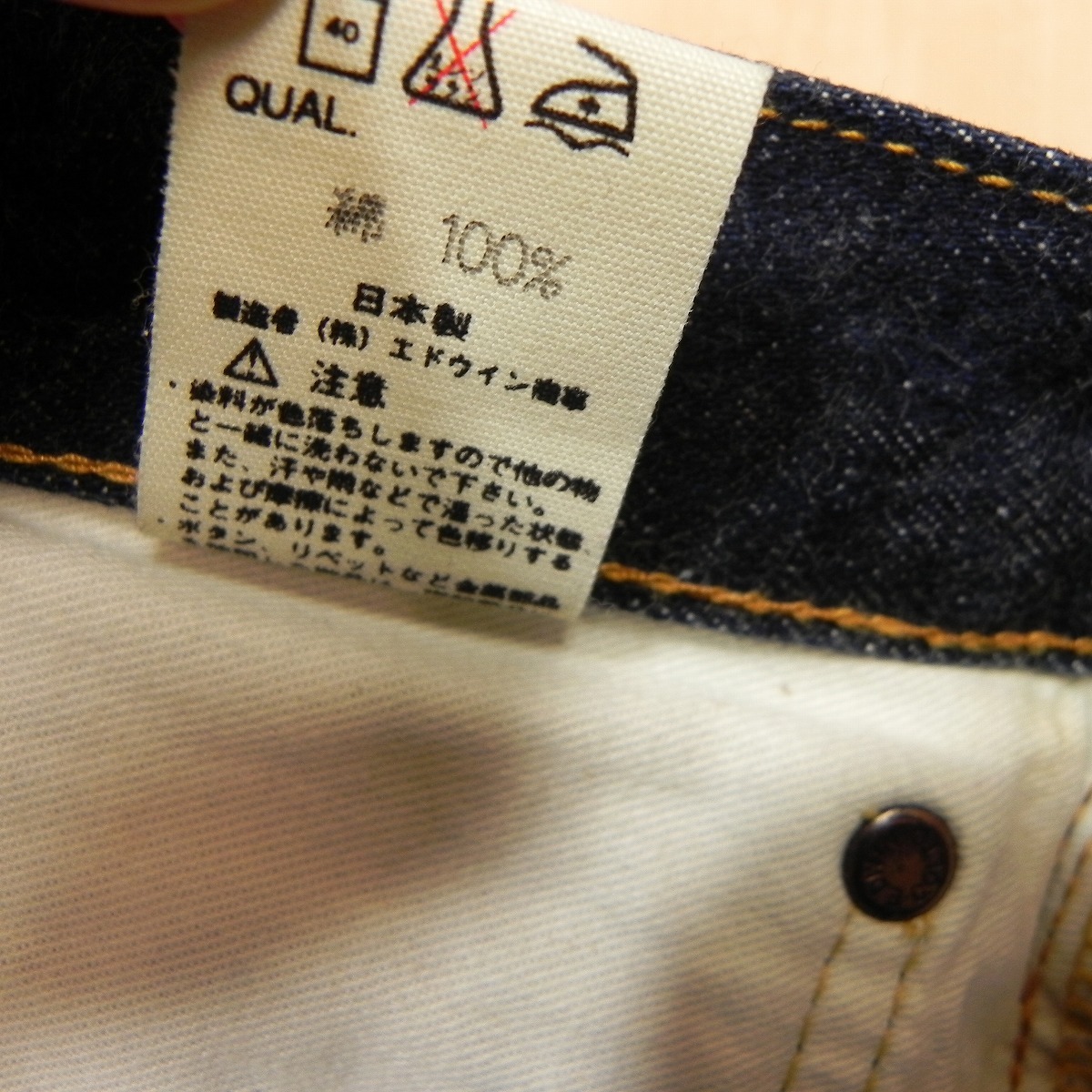-403* темно синий сделано в Японии EDWIN Edwin 505X 5505 Denim брюки джинсы W34 cell biji красный уголок Zip fly кожа patch Vintage модель 