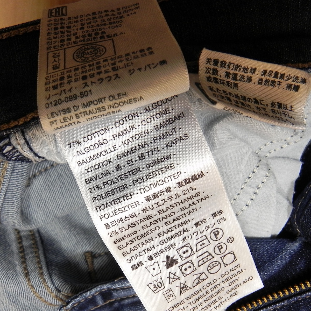 -460★ リーバイス Levi's BORROWED FROM THE BOYS スキニージーンズ レディース 25インチ ストレッチ スキニーデニム 即決 ★_画像6