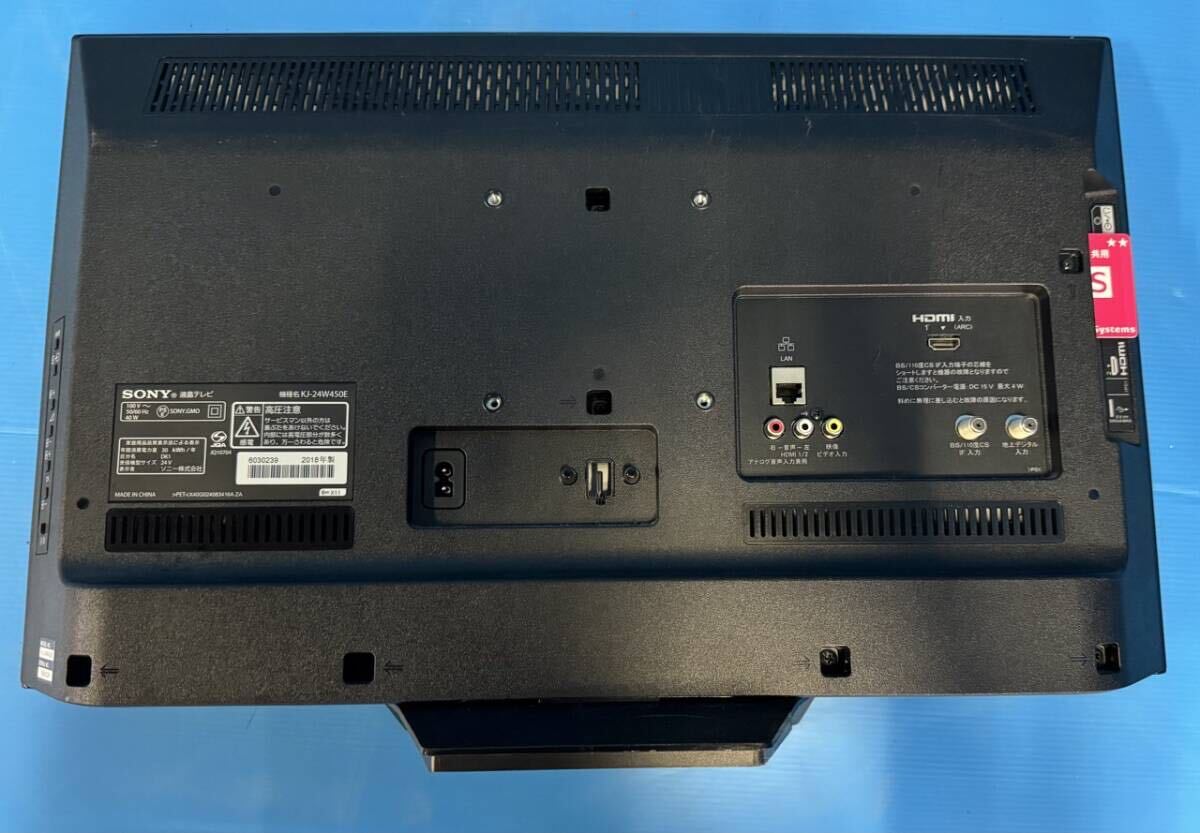 動作品 SONY ソニー BRAVIA ブラビア 液晶テレビ 液晶TV 24型 外付けHDD対応 LEDバックライト 有線LAN クリアボイス KJ-24W450E 送料無料の画像4