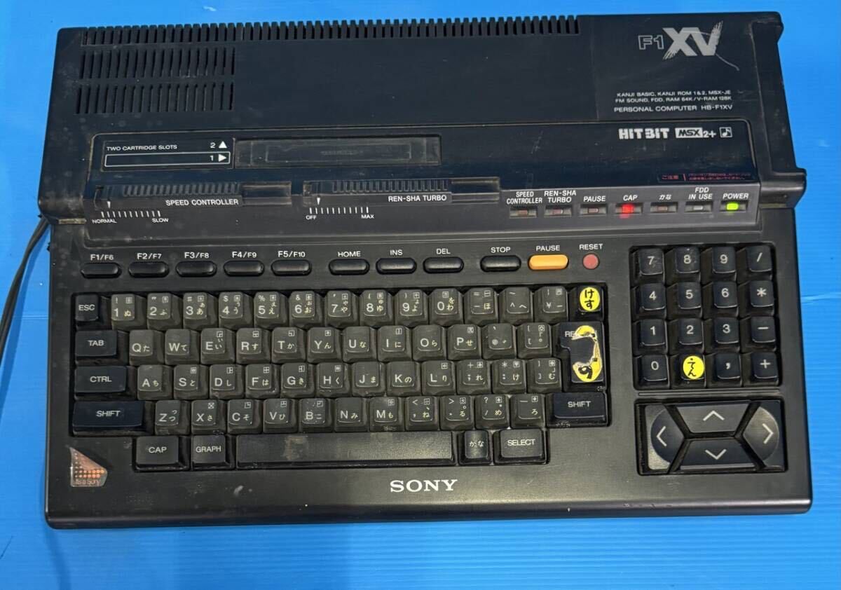 Yahoo!オークション - 送料無料 SONY HB-F1XV 旧型PC MSX2+ Yahoo!オークション - 送料無料 SONY HB-F1XV 旧型PC MSX2+