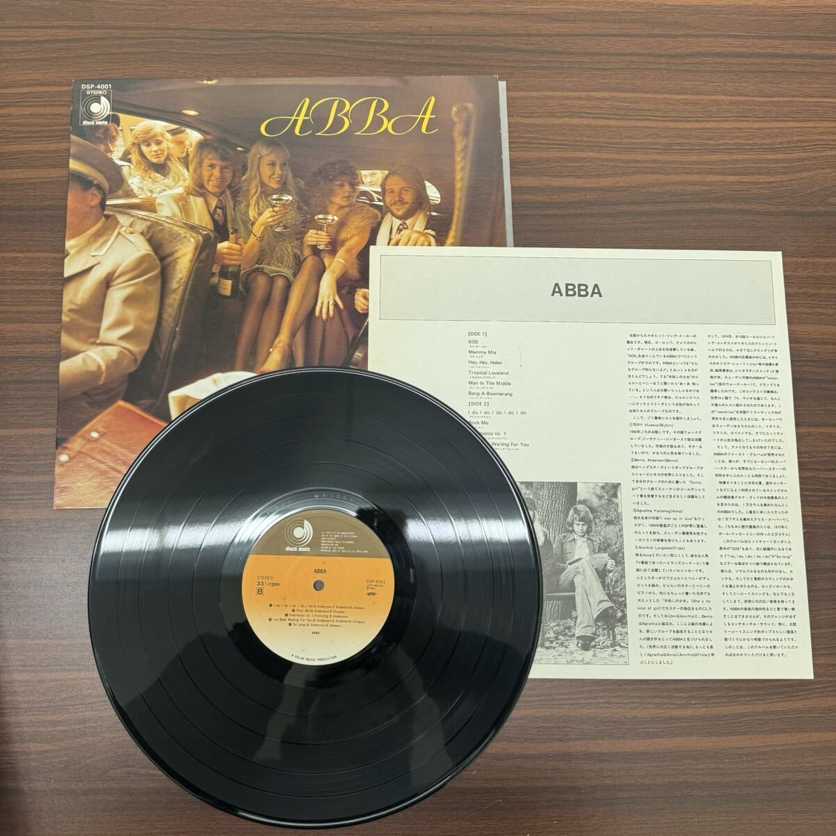 LPレコード ABBA アバ 7枚まとめ Voulez-Vous / Greatest hits Vol.2 / BEST OF ABBA 他 おまとめ 長期保管品 9787_画像8