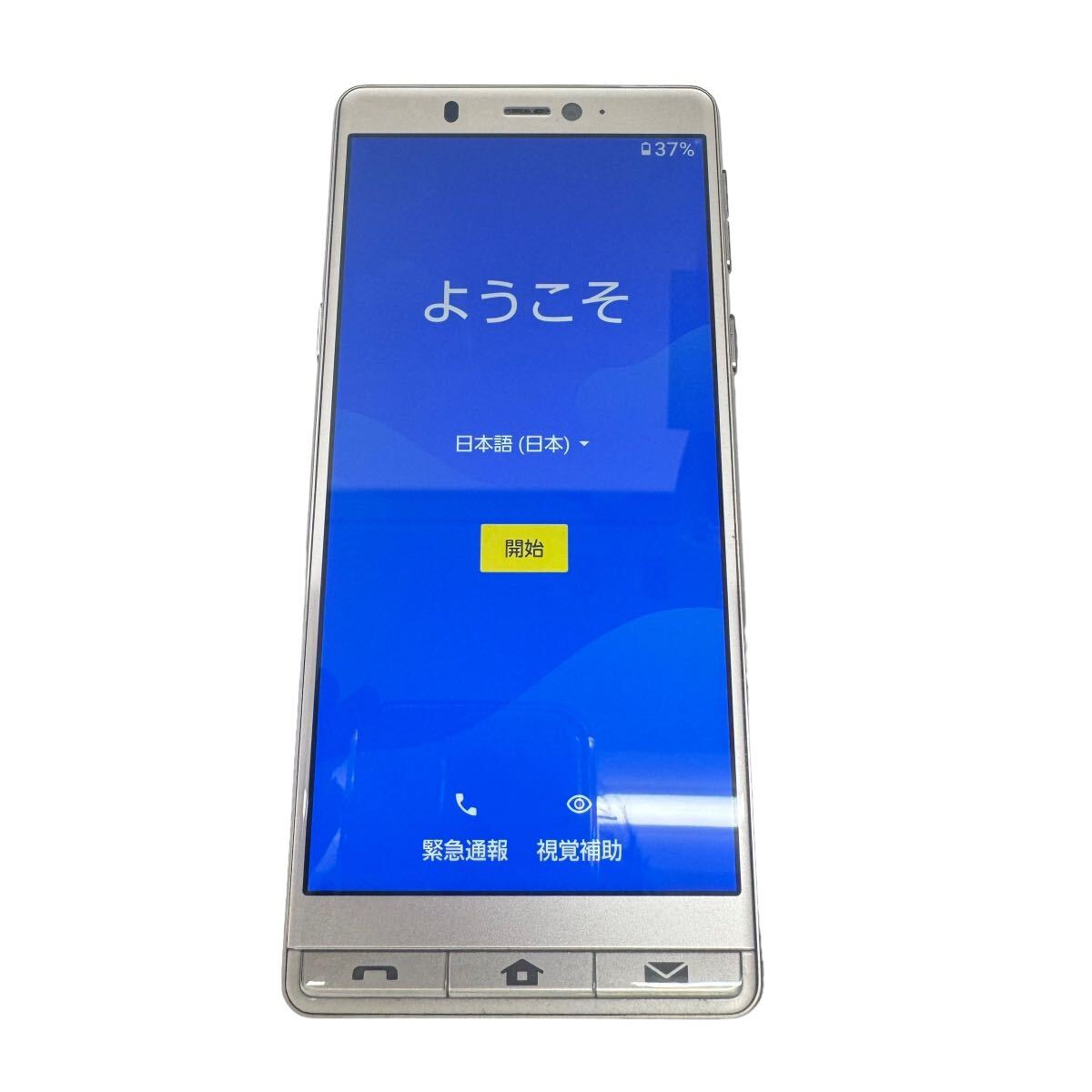 中古美品 softbank SHARP シンプルスマホ5 A001SH Android スマートフォン 残債なし 32GB ゴールド 9950の画像1