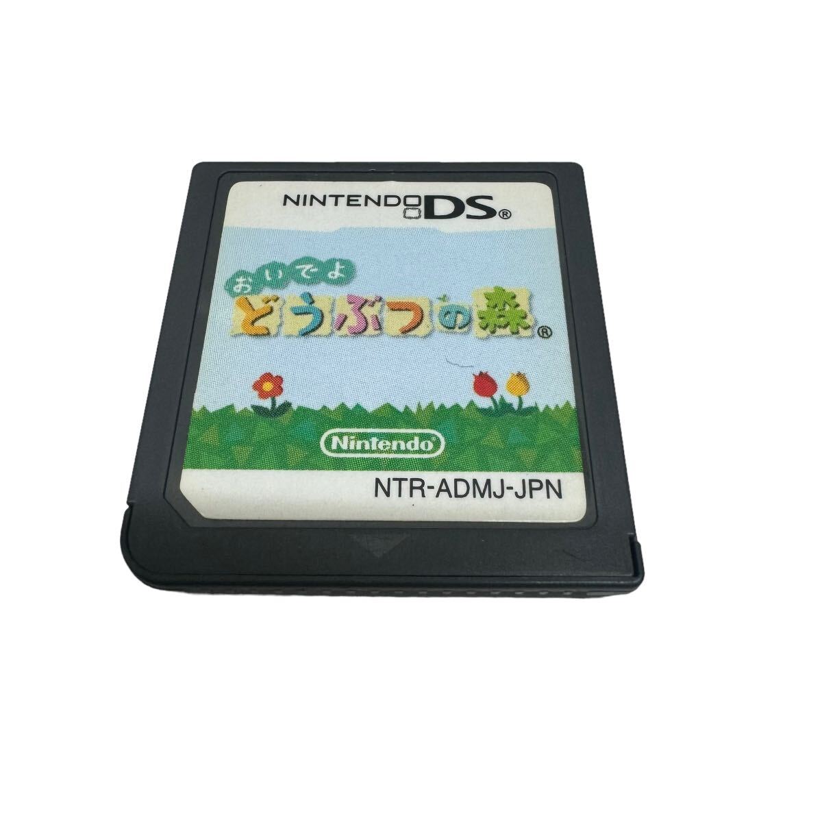 Nintendo DS Lite 任天堂 ニンテンドーDS Nintendo DS Lite USG-001 ピンク 本体 ジャンク品 どうぶつの森付属 セット販売 10161の画像7