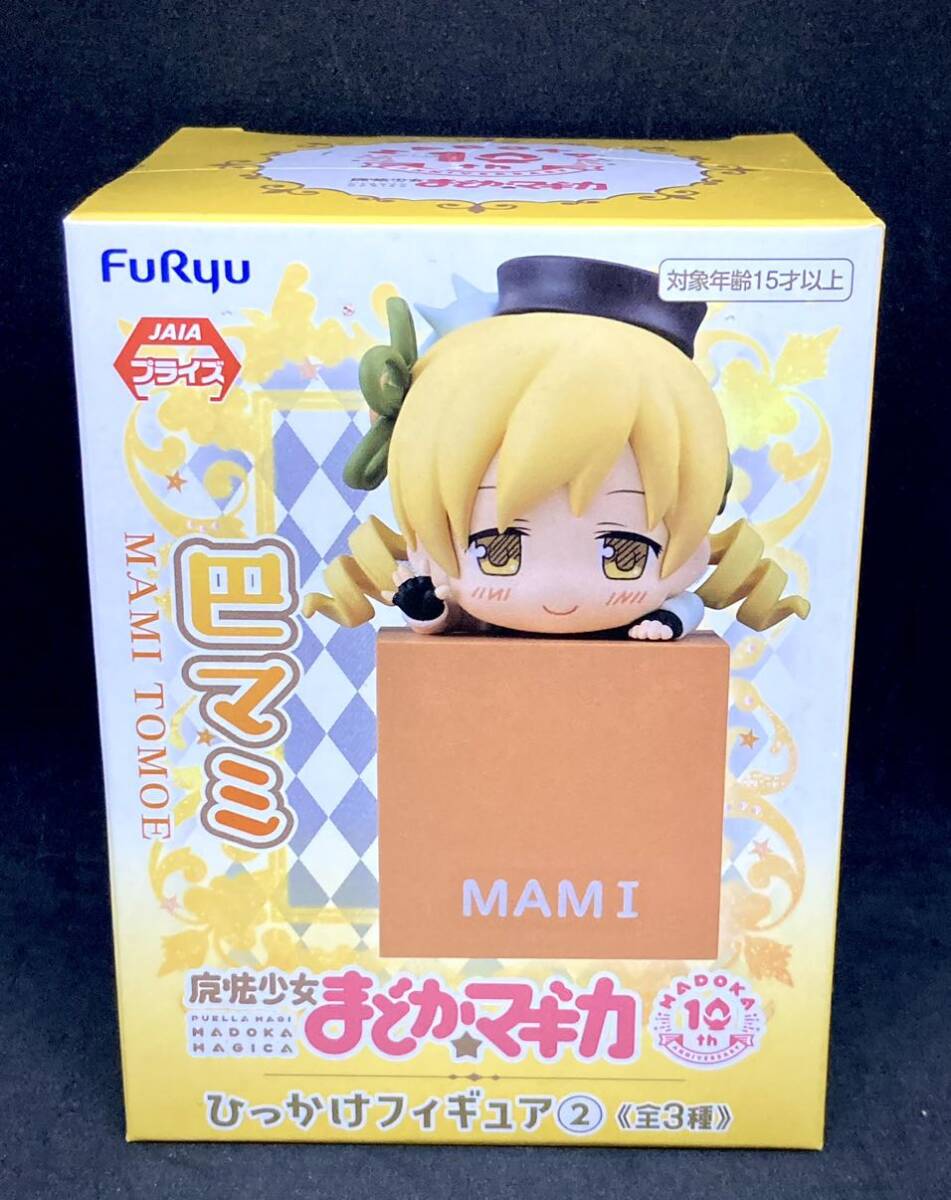 【未開封】魔法少女まどか☆マギカ ひっかけフィギュア ② 巴マミ まどマギ フリュー TOMOE MAMI_画像1