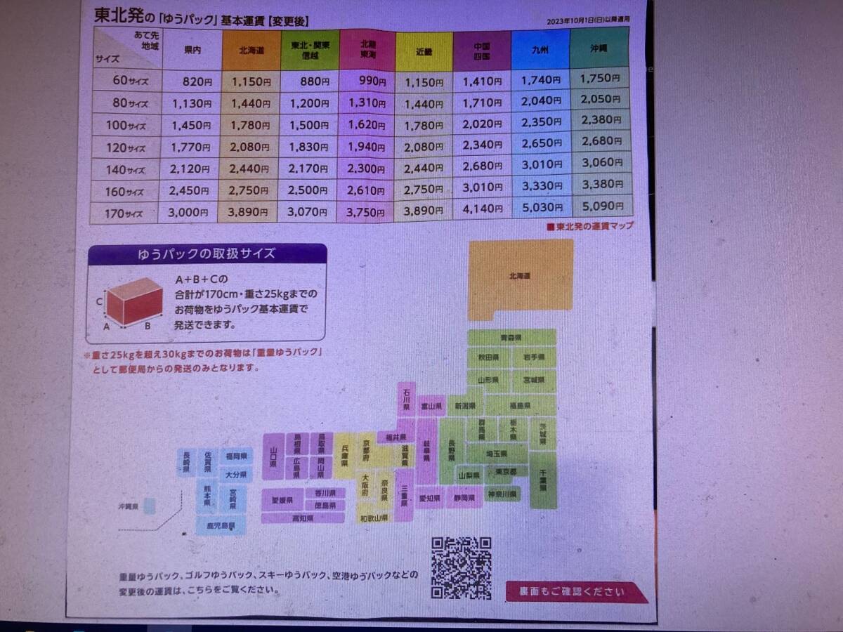 @昭和レトロ 家電 クラウン CROWN RX-2000A REPEAT MACHINE リピートマシーン アタッシュケース型 レア ラジカセ 簡易確認済 ジャンク扱いの画像9