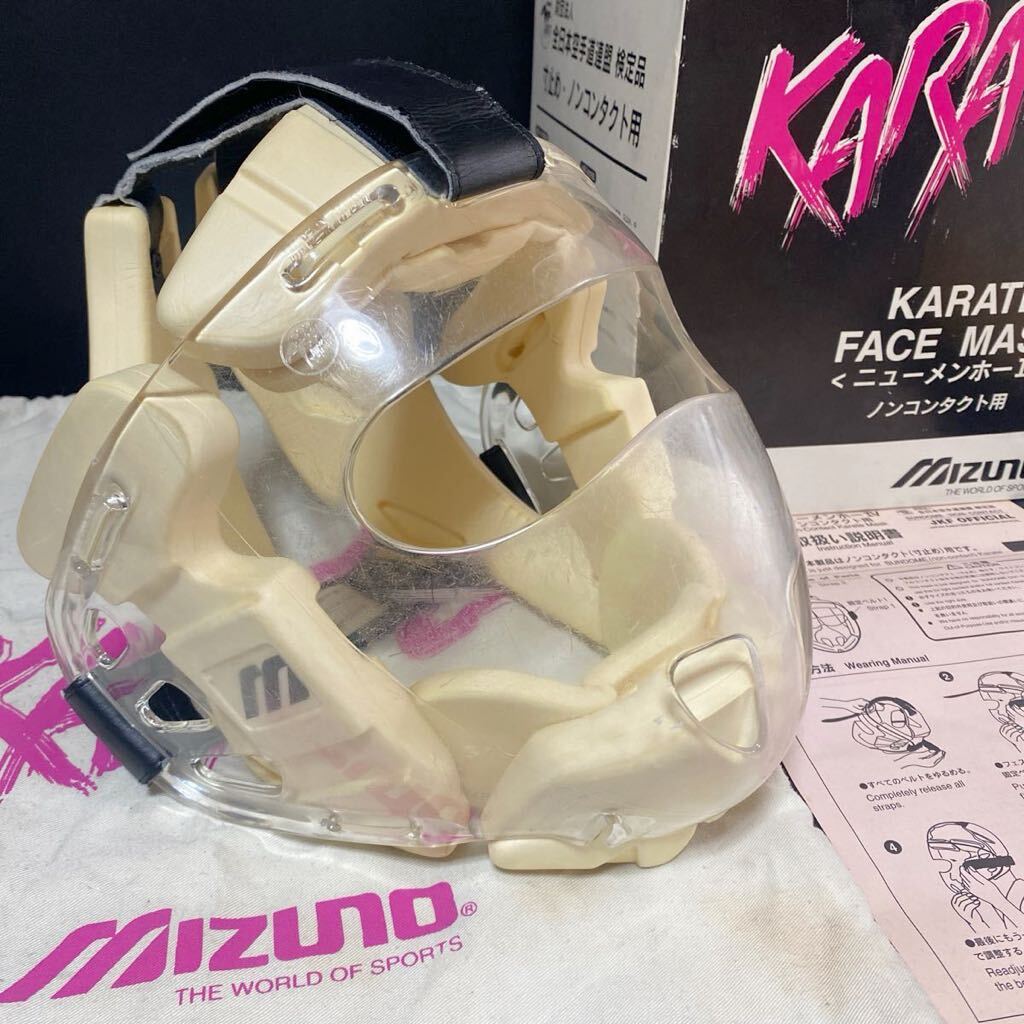 MIZUNO ミズノ空手　ニューメンホーIV 全日本空手道連盟検定品　Sサイズ　元箱.説明書付き　中古品現状渡し　KARATE FACE MASK_画像1