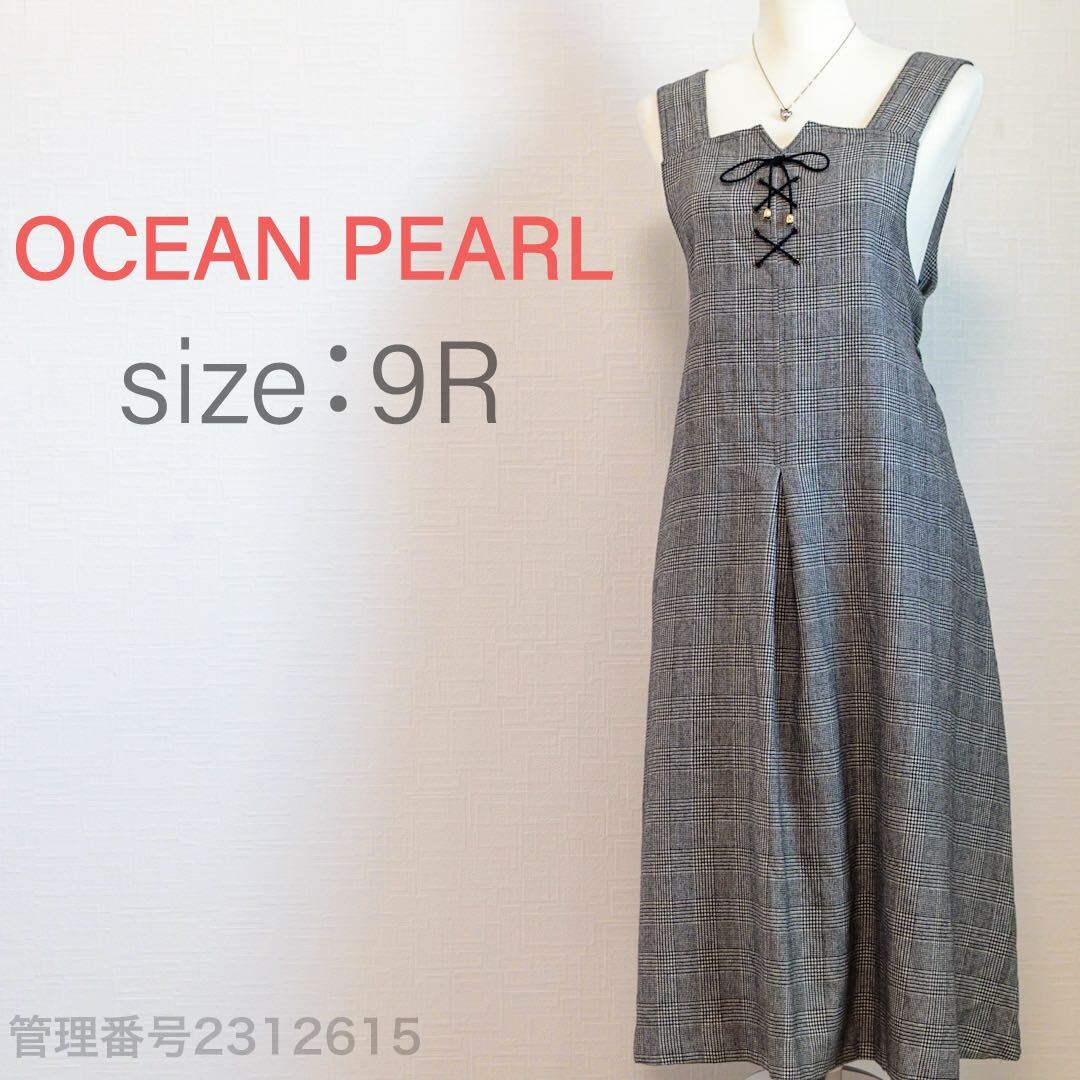 【送料無料】OCEAN PEARL(オーシャンパール)グレンチェック　胸元レースアップ　ジャンパースカート　ジャンスカ　M_画像1