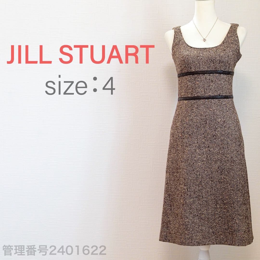 [ бесплатная доставка ]JILL STUART( Jill Stuart ) талия Mark трубчатая обводка линия твид style безрукавка One-piece M