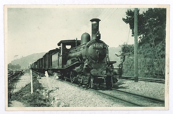 HQ781【戦前絵葉書】蒸気機関車 SL /// 検）鉄道 線路 汽車 客車 機関車の画像1