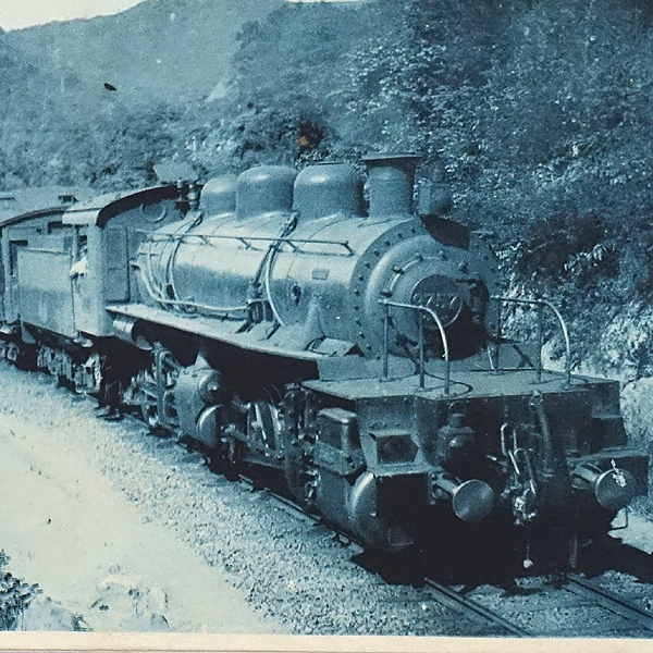 HQ785[ war front picture postcard ] steam locomotiv SL /// inspection ) railroad roadbed . car passenger car locomotive 