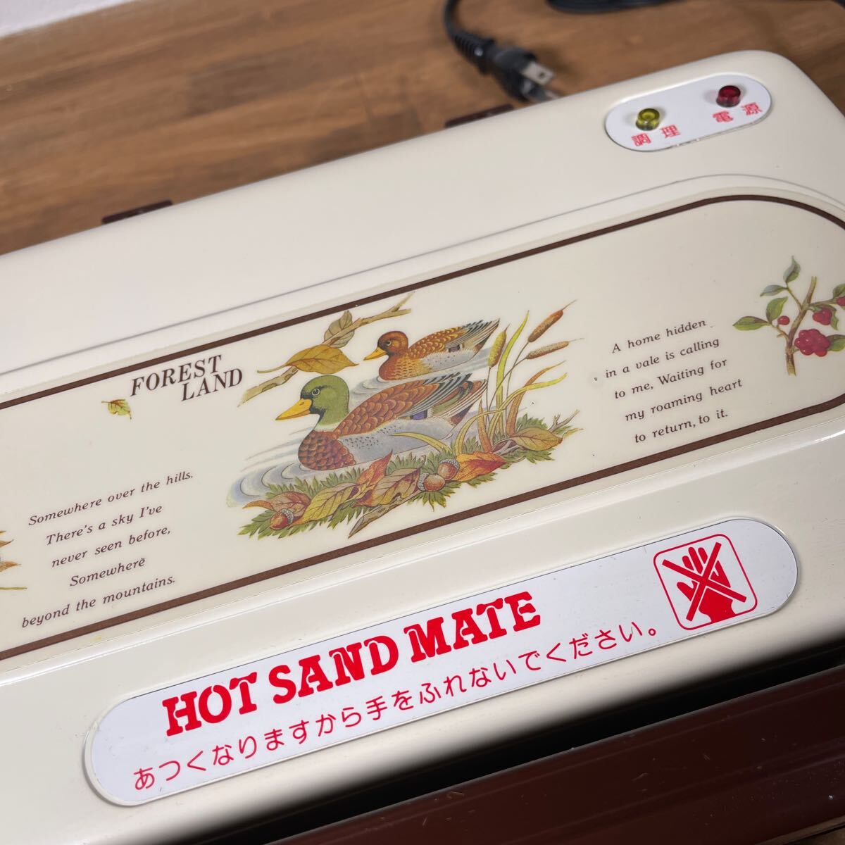 HOT SAND MATE hot Sand Mate MHS-681 hot Sand consumer electronics unused goods 2 sheets roasting 