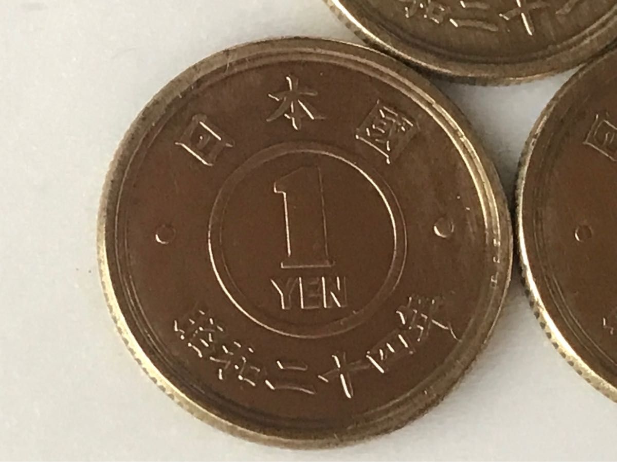 古銭　硬貨　黄銅化　日本國　1円　昭和二十三年　昭和二十四年　昭和二十五年　まとめ売り