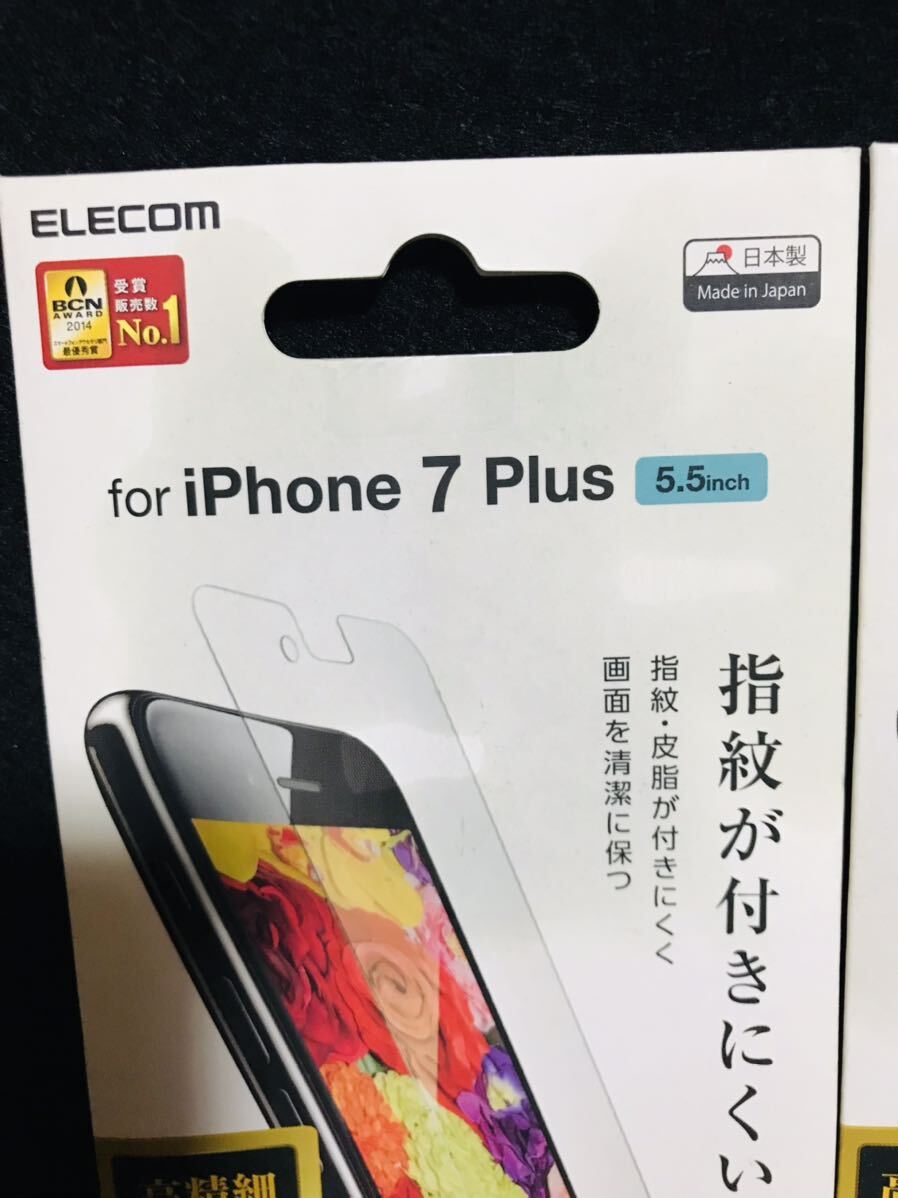 エレコム iPhone7 フィルム / アイフォン7 液晶保護 フィルム 高精細 防指紋 反射防止 PM-A16MFLFTHD 2枚