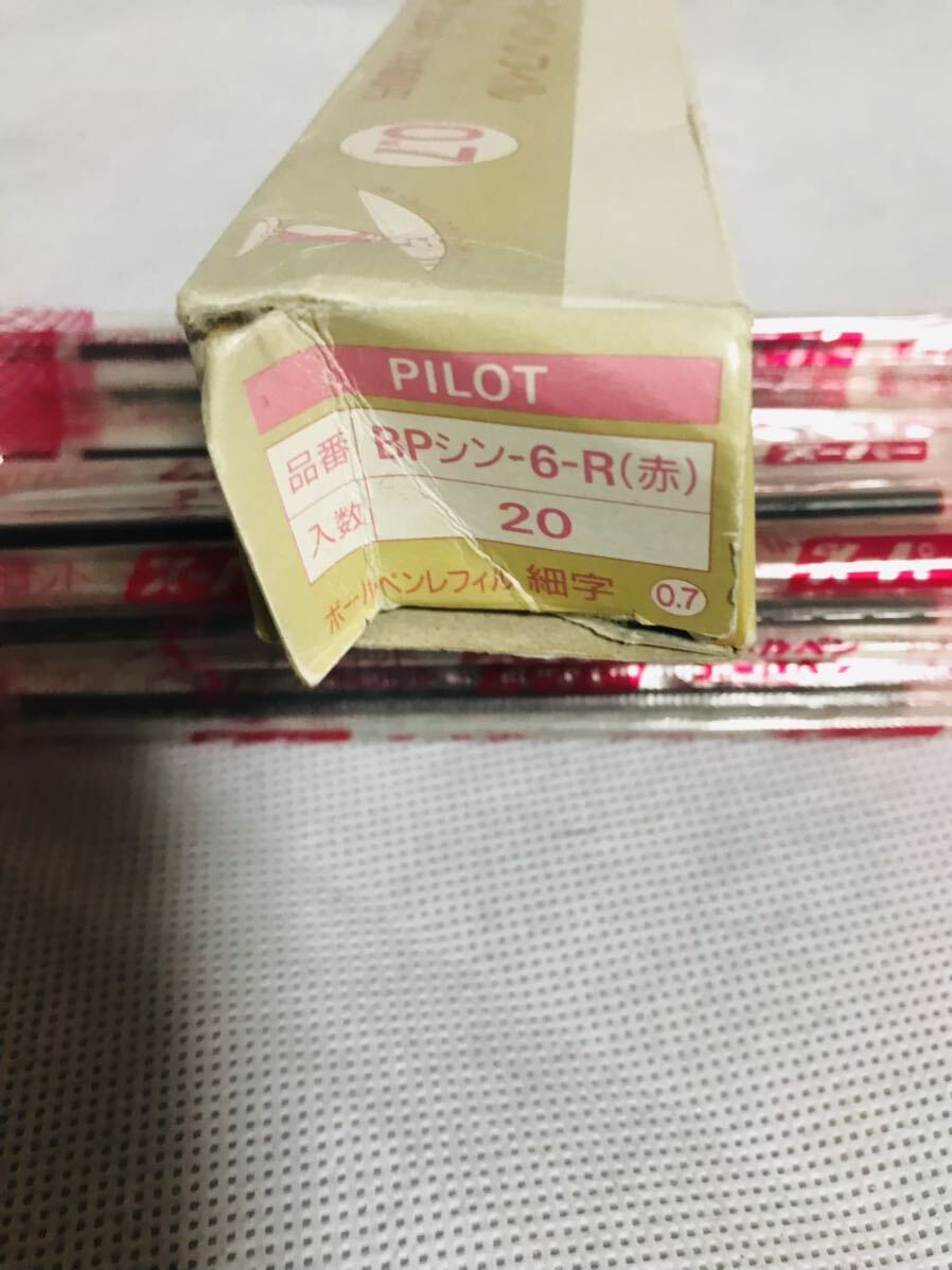 PILOT/パイロット/ボールペンレフィル/替芯/細字/0.7/BPシン-六-R(赤)/10本