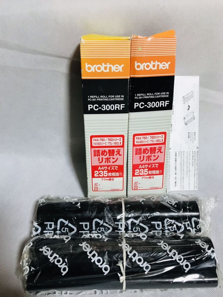  Brother / facsimile ribbon /PC-300RF/2 collection set 