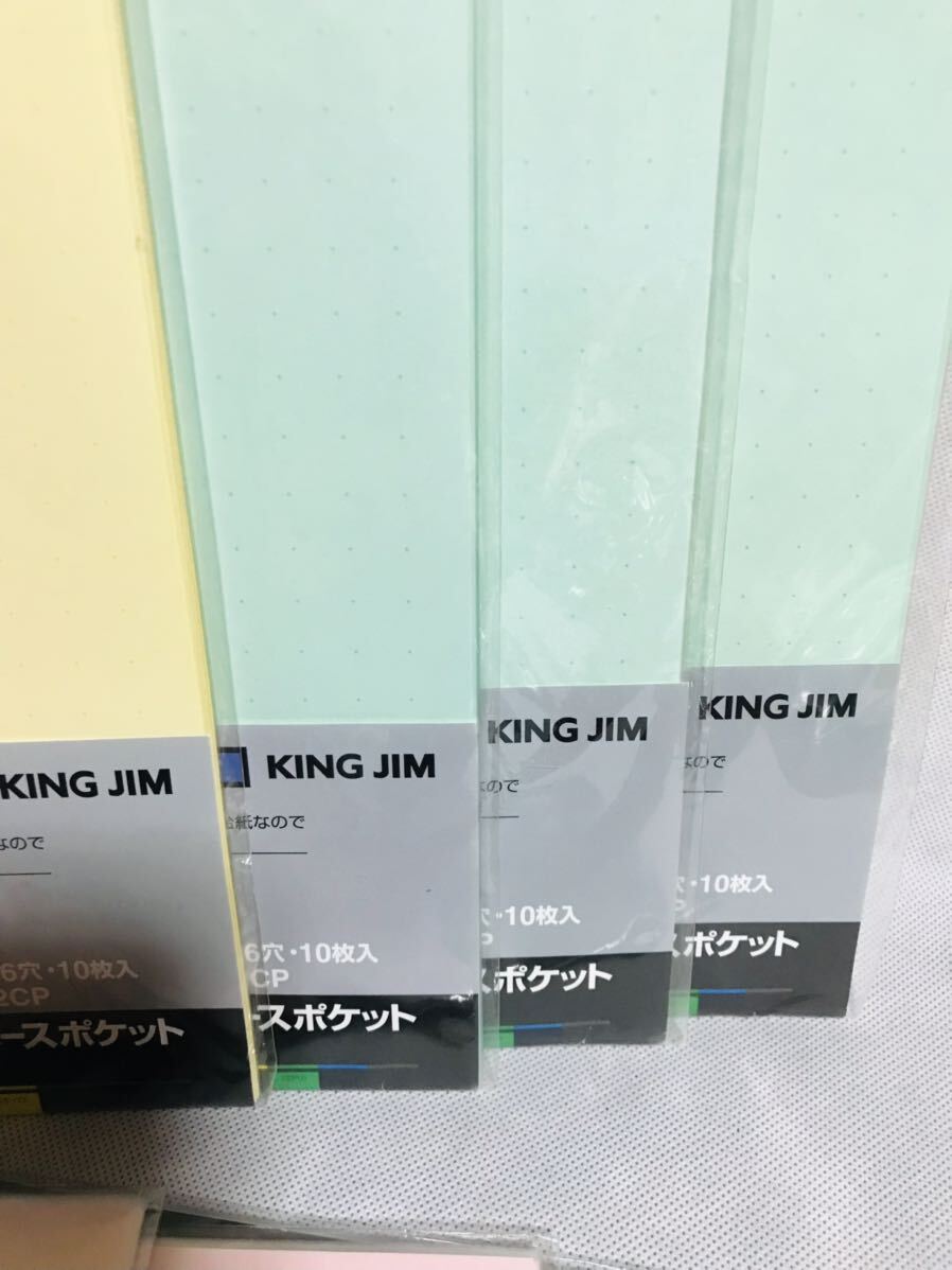 キングジム/カラーベースポケット専用ファイル/B5 タテ 26穴 キングジム/カラーベースポケット専用ファイル/B5 タテ 26穴