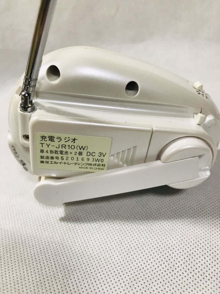  Toshiba /TOSHIBA/ charge radio /TY-JR10/ ground ./ disaster / evacuation / disaster prevention / own departure electro- 
