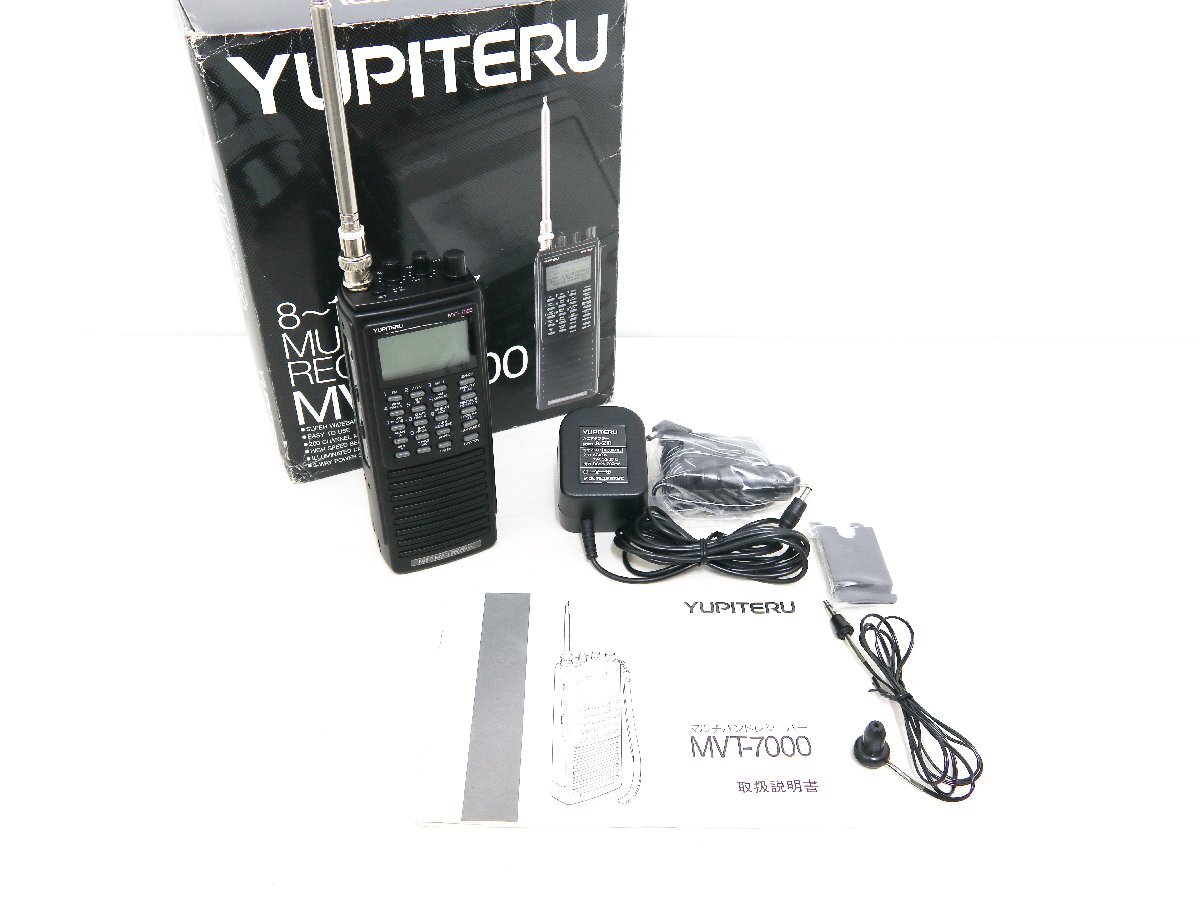 YUPITERU ユピテル MVT-7000 マルチバンドレシーバー 8～1300MHz WFM・NFM・AM 広帯域受信機 通電確認済みの画像1