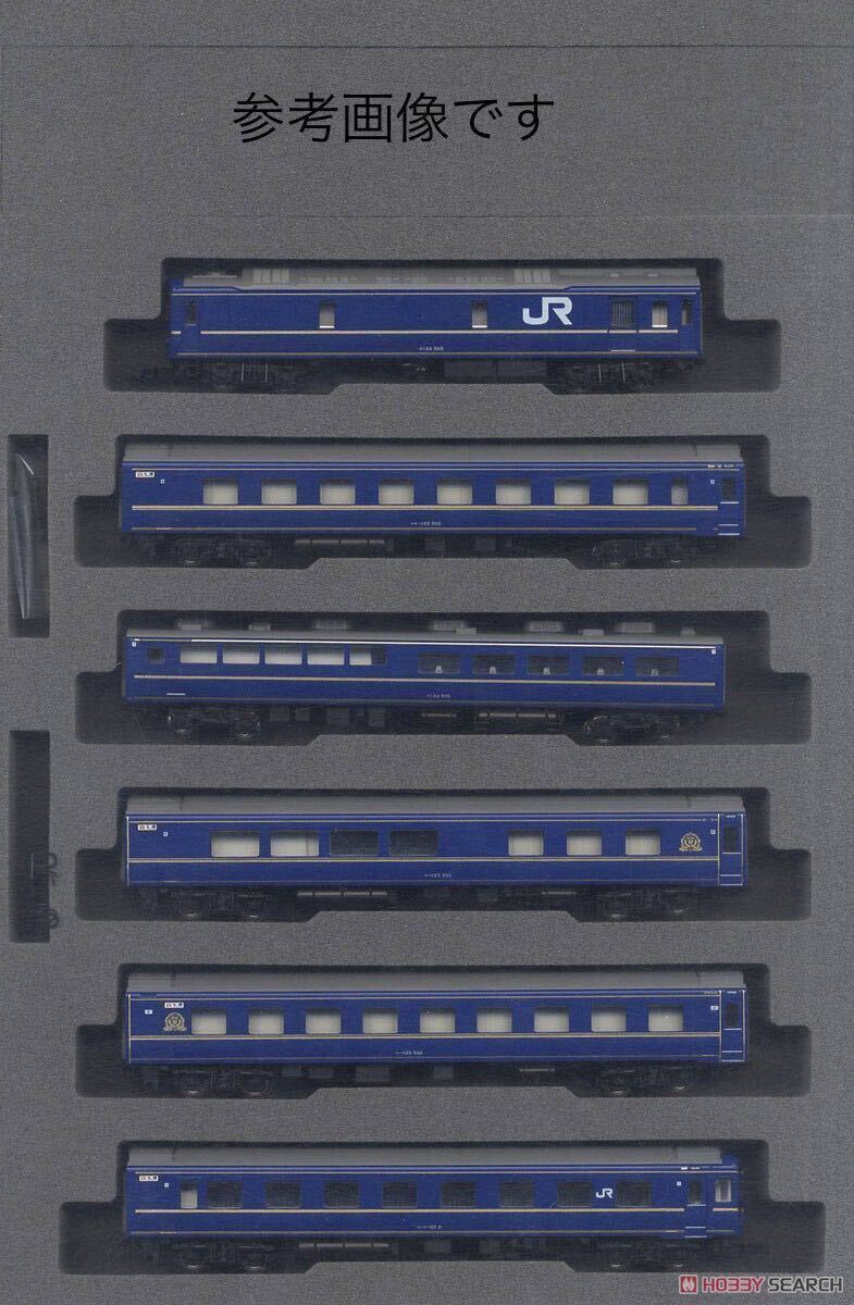 KATO Nゲージ　24系　寝台特急　北斗星　デラックス編成　基本6両、増結6両の12両セット　鉄道模型_画像4