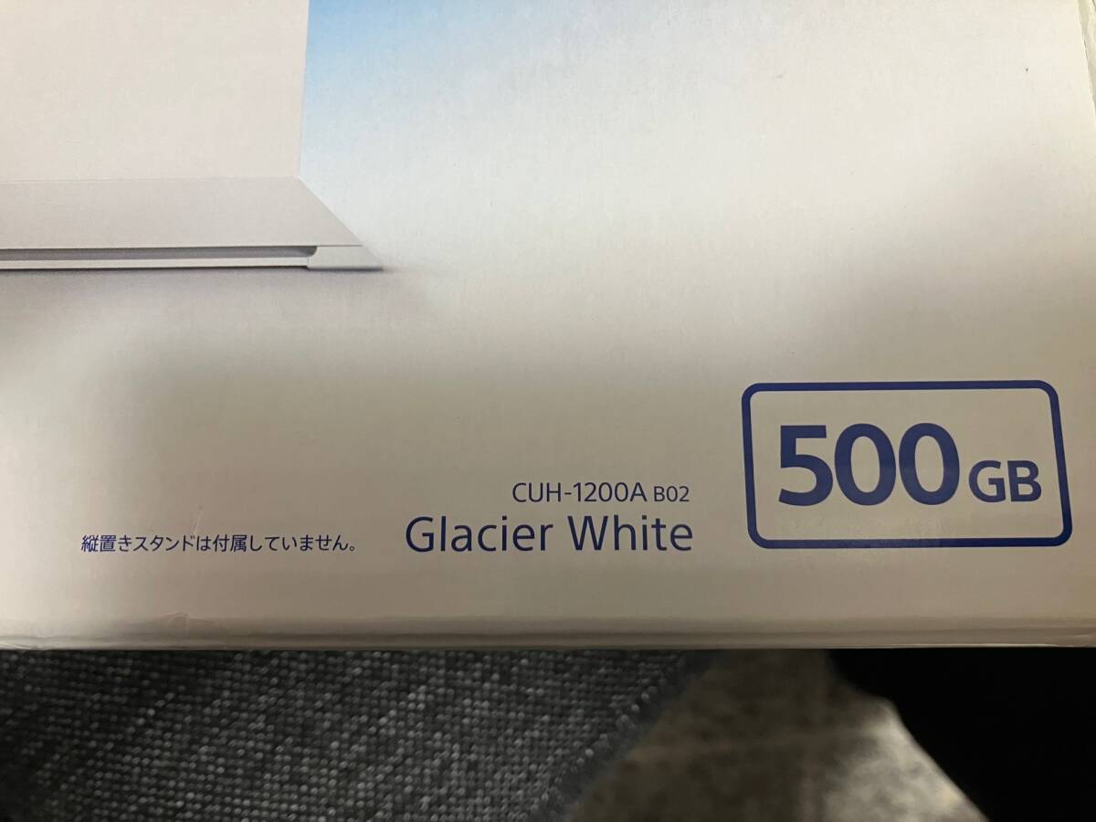 中古★プレーステーション4【ホワイト】500GB☆の画像3