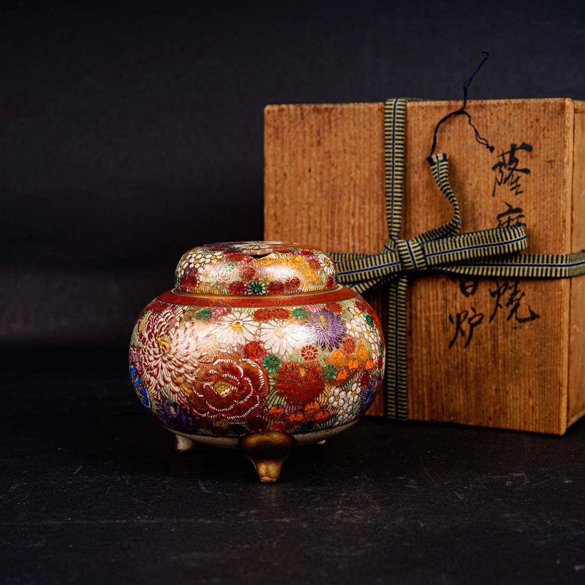 【後】HJ035 名古屋茶道具コレクション大放出 在銘薩摩焼三足香爐 古美術 骨董品 古玩 時代物 古道具 日本美術品の画像1