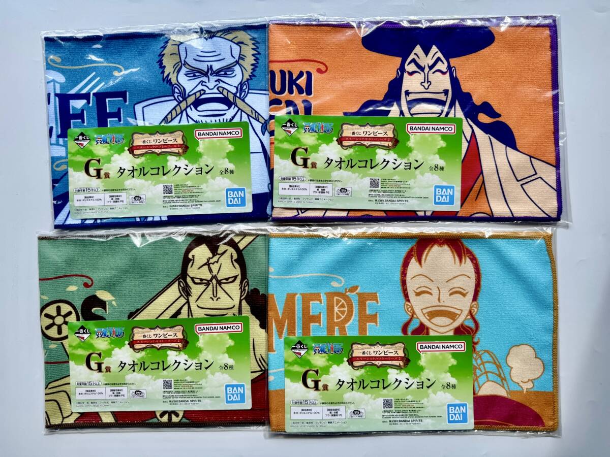 未開封 ワンピース ONE PIECE フィギュア グッズ まとめ ペローナ シャンクス グラメン ナミ 造形王 ワーコレ 一番くじ 30点 １円スタート_画像10