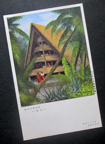 PB82【戦前絵葉書】部落の集会所　南洋パラオ島　（美術画/風景画）_画像1
