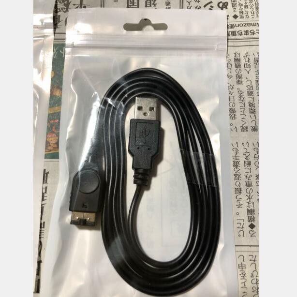 DS GBA ゲームボーイアドバンス SP USB 充電 ケーブル 互換品