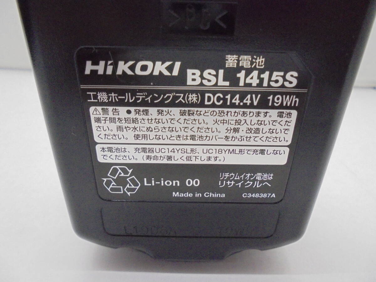 ◇8128・HiKOKI/ハイコーキ 日立工機 コードレス インパクトドライバー FWH14DGL(2LEGK) ブルー バッテリー×2 充電器 ケース付き 中古品_画像4