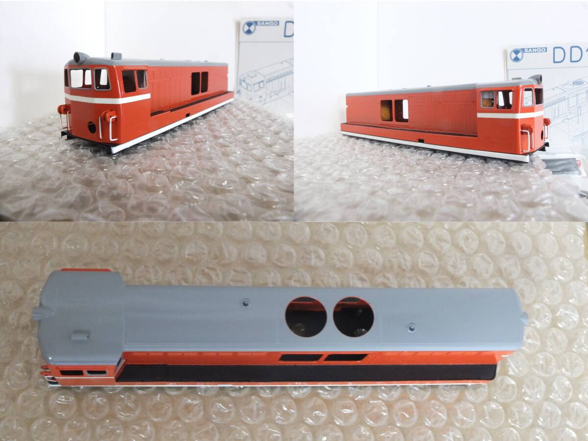 ◆希少 未使用 珊瑚 JNR 国鉄 DD14 塗装済キット◆の画像8